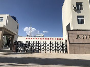 企业风貌